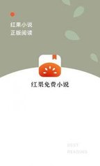 乐博app下载官网